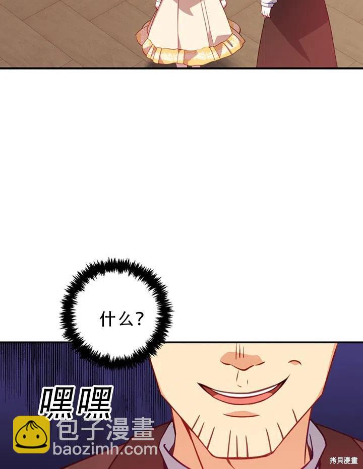 第29话38