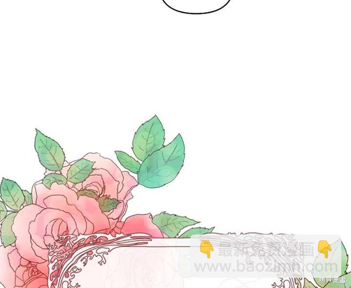 第29话4