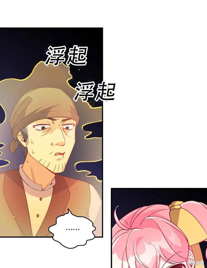 第29话41