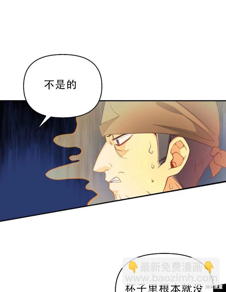 第29话44