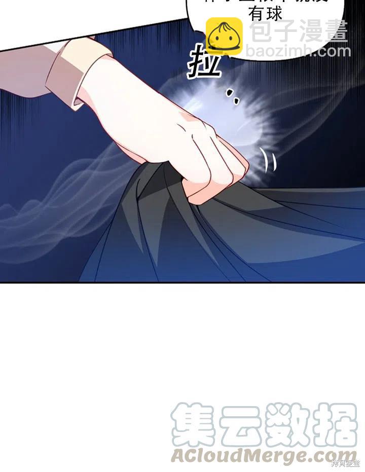 第29话45