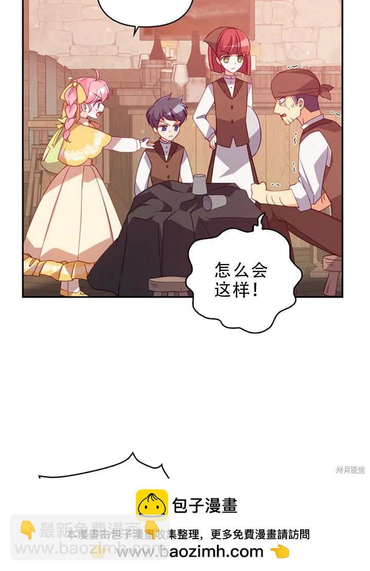第29话49
