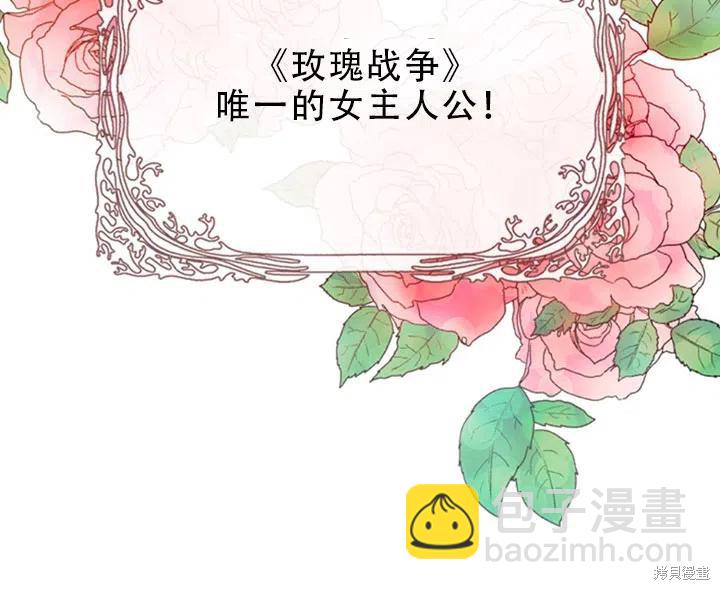 第29话5