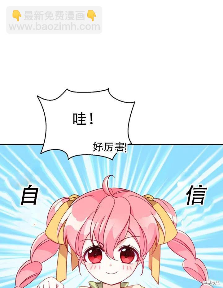 第29话51