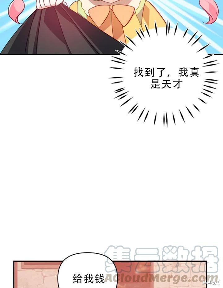第29话52