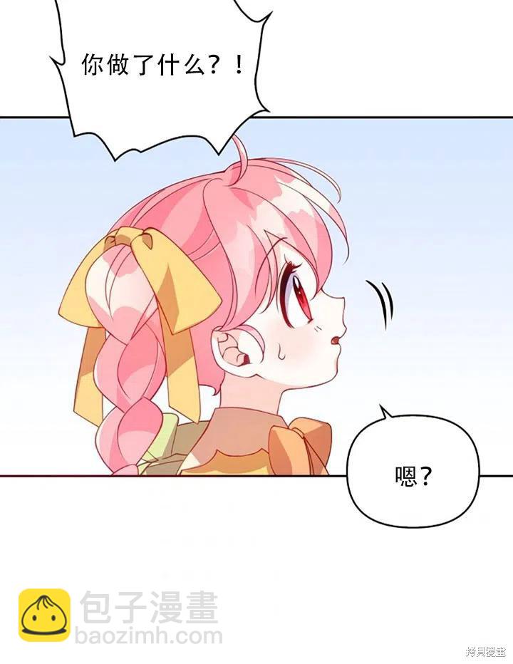 第29话54