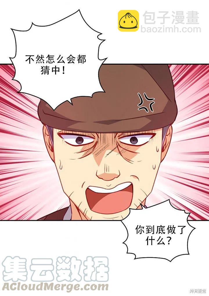 第29话55