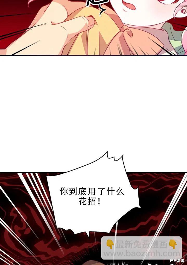 第29话59