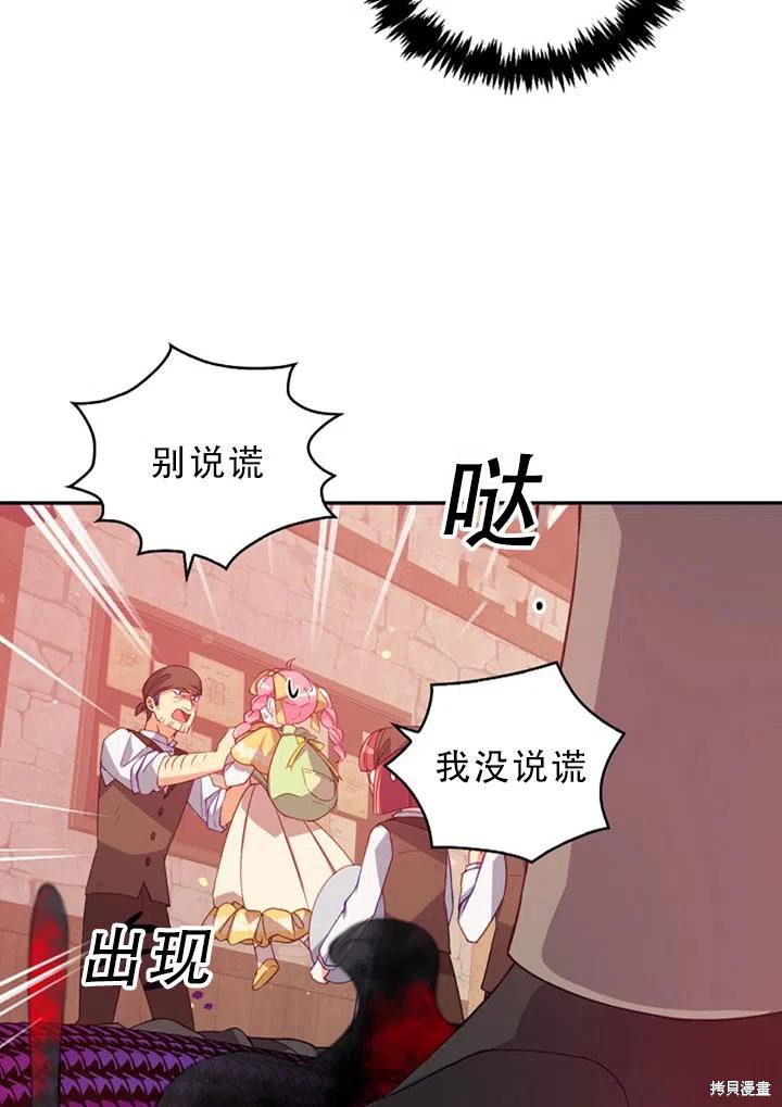 第29话62