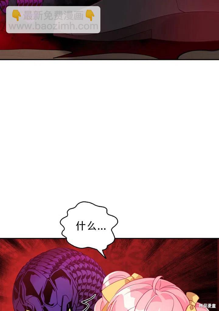 第29话63