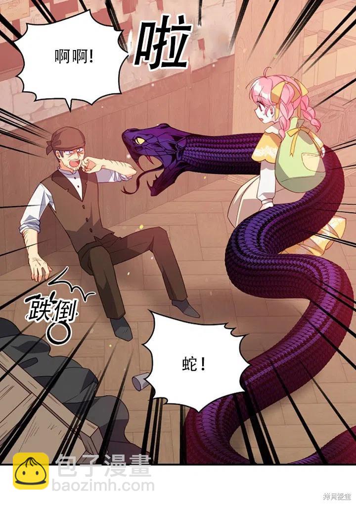 第29话65