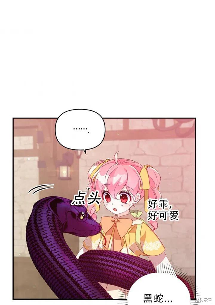 第29话66