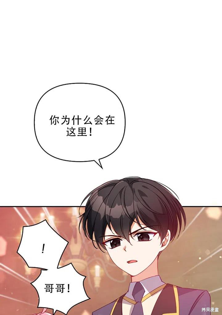 第29话68