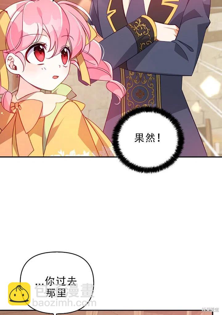 第29话69
