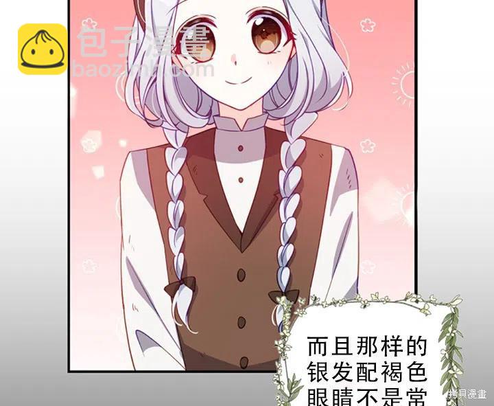 第29话7