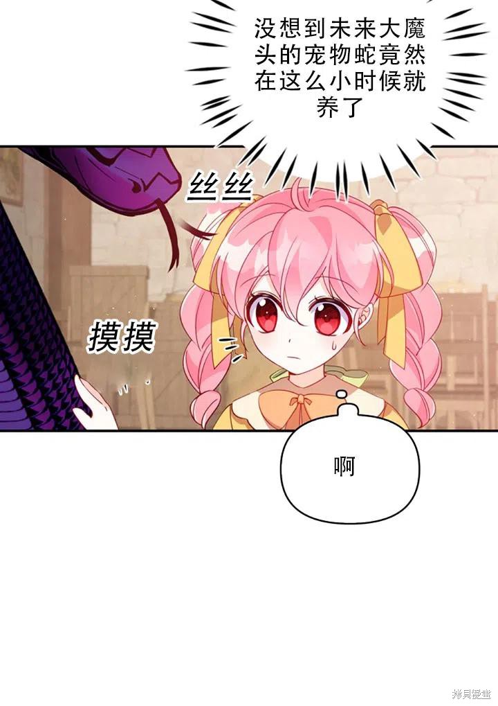 第29话71