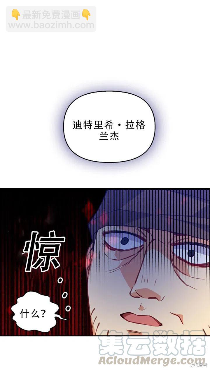 第29话73