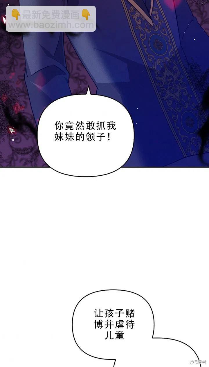 第29话75