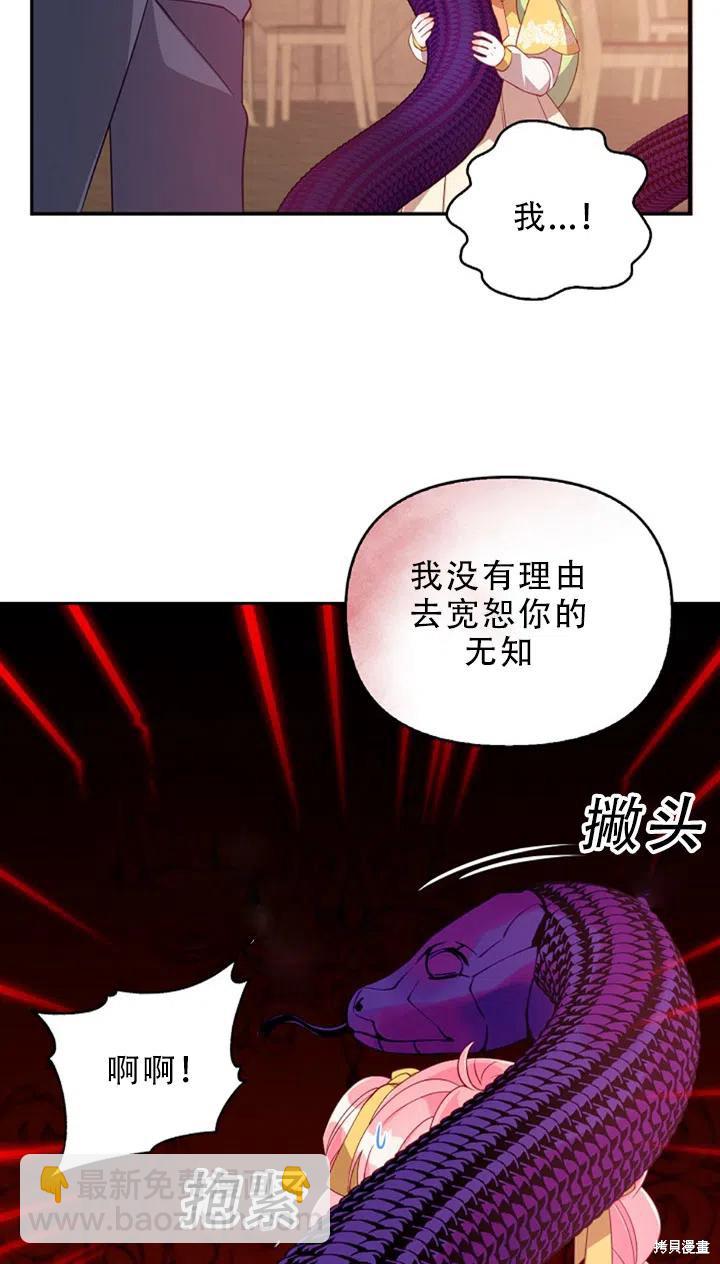 第29话78