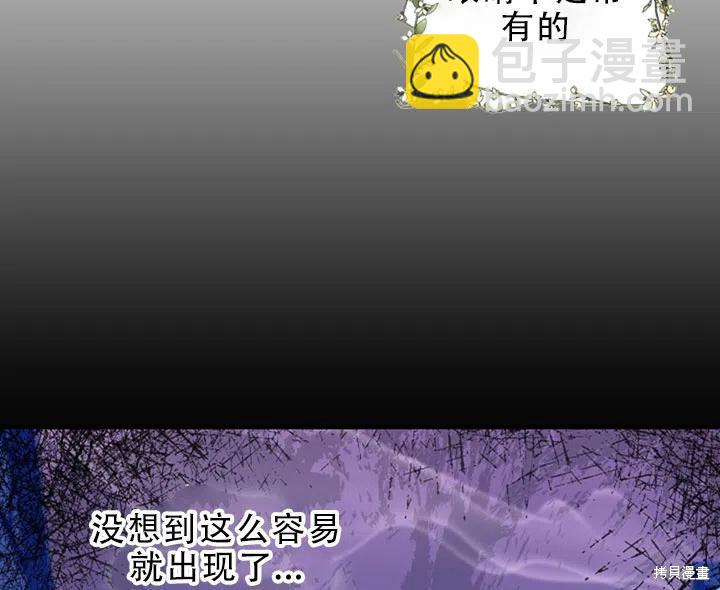 第29话8