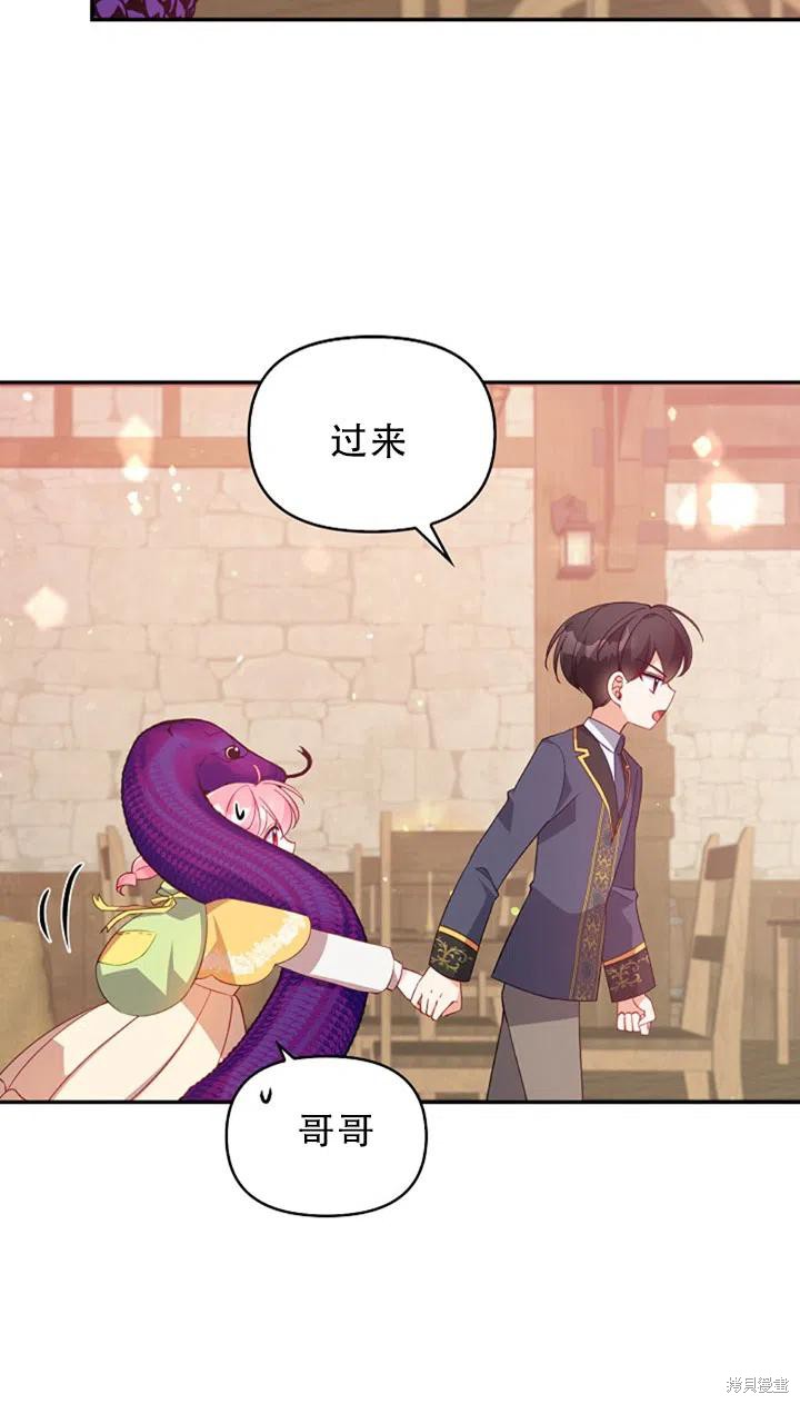 第29话80