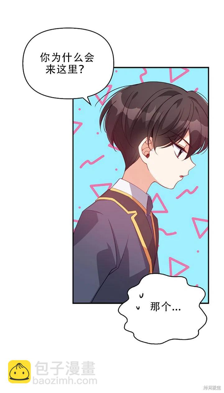 第29话81