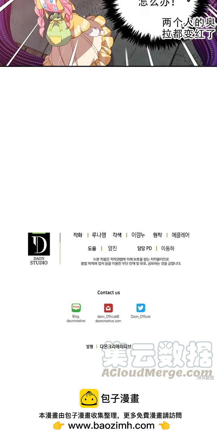 第29话88