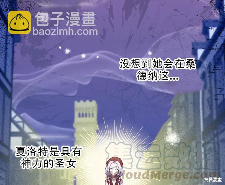 第29话9