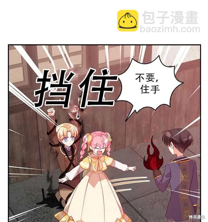 第30话11