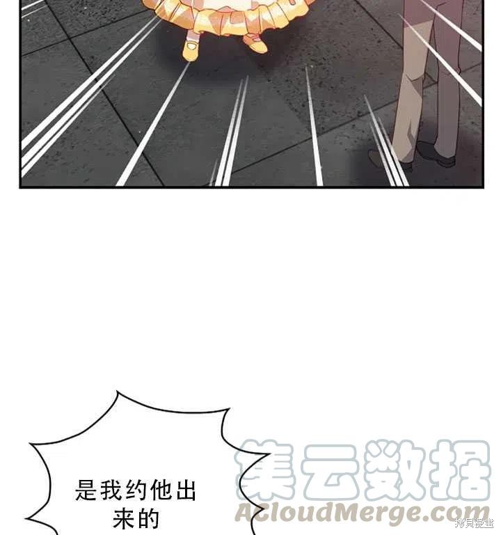 第30话12