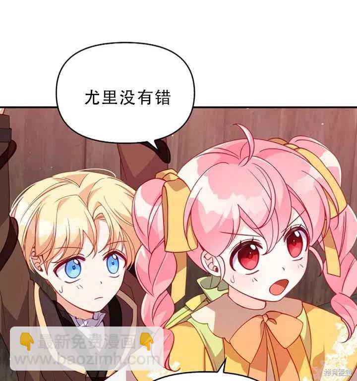 第30话14