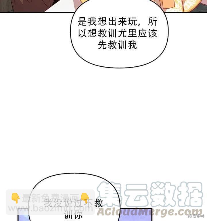 第30话15