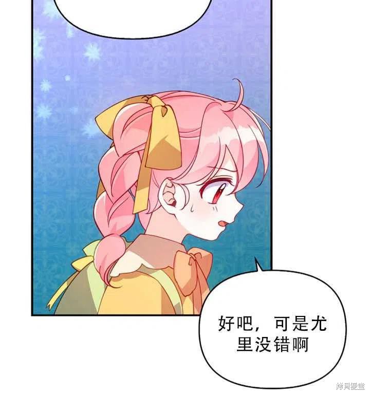 第30话16