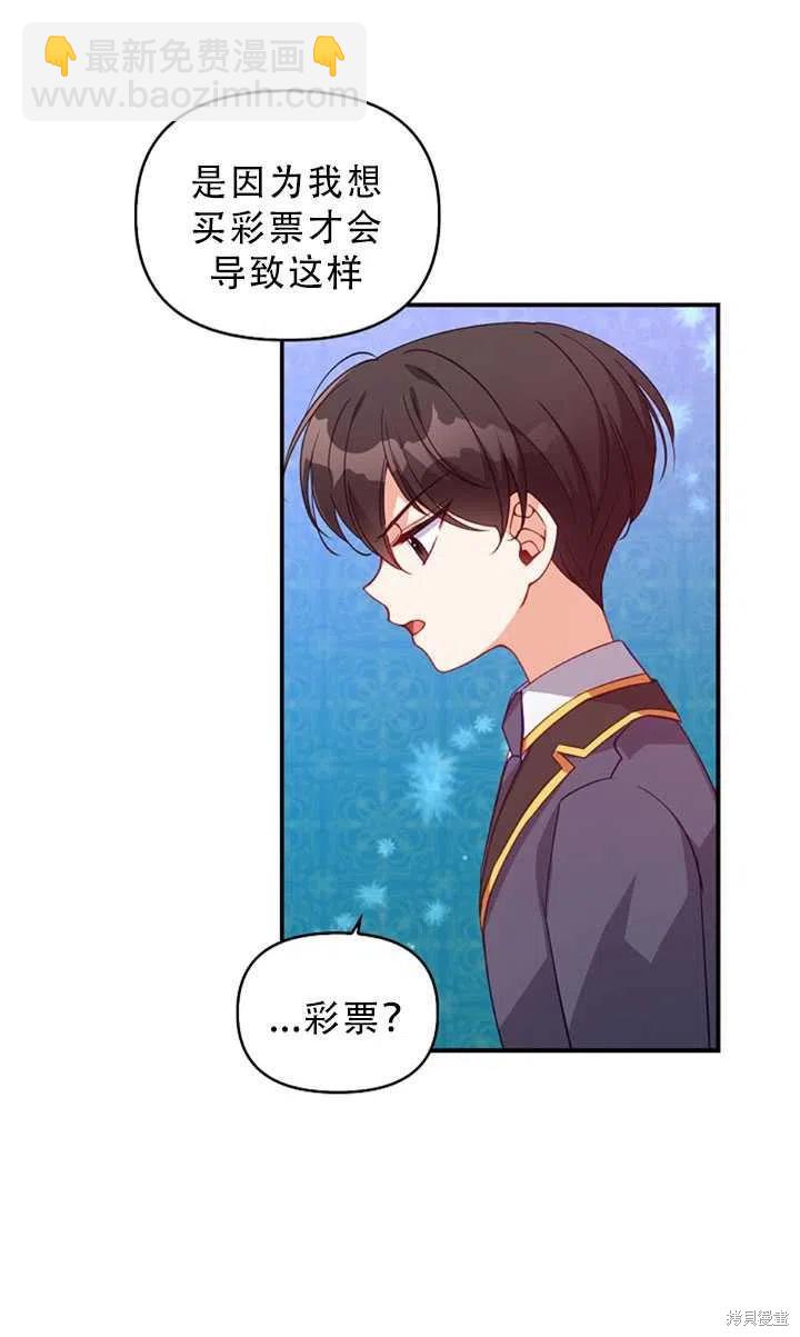 第30话17