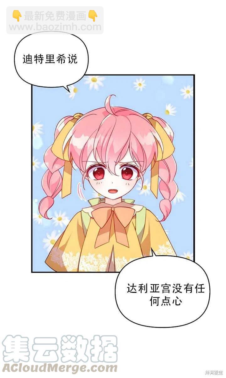 第30话18