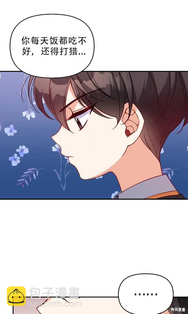 第30话19