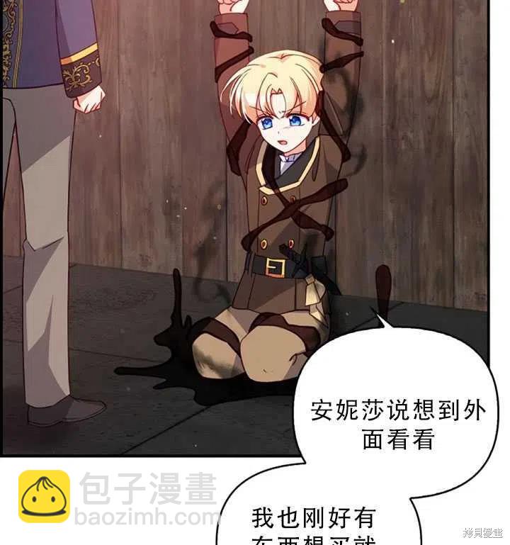 第30话2