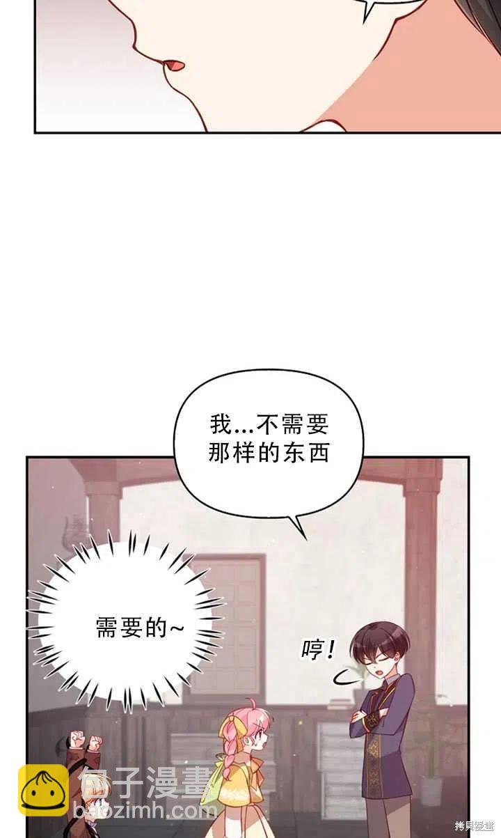 第30话20