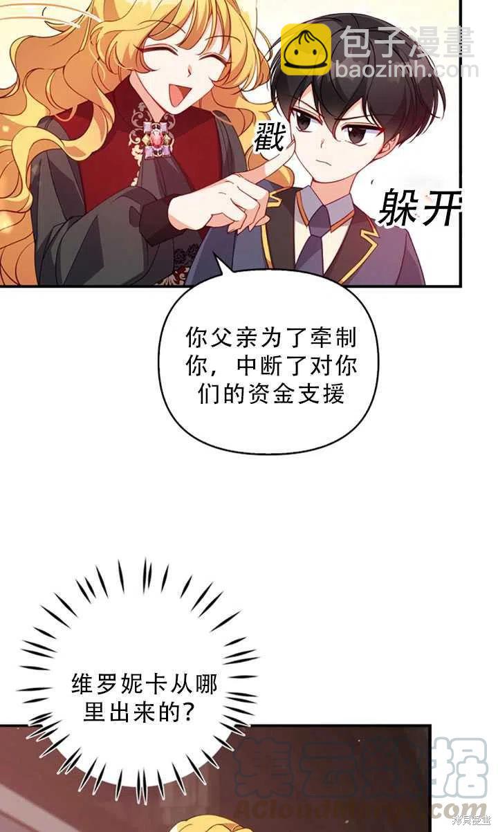 第30话24