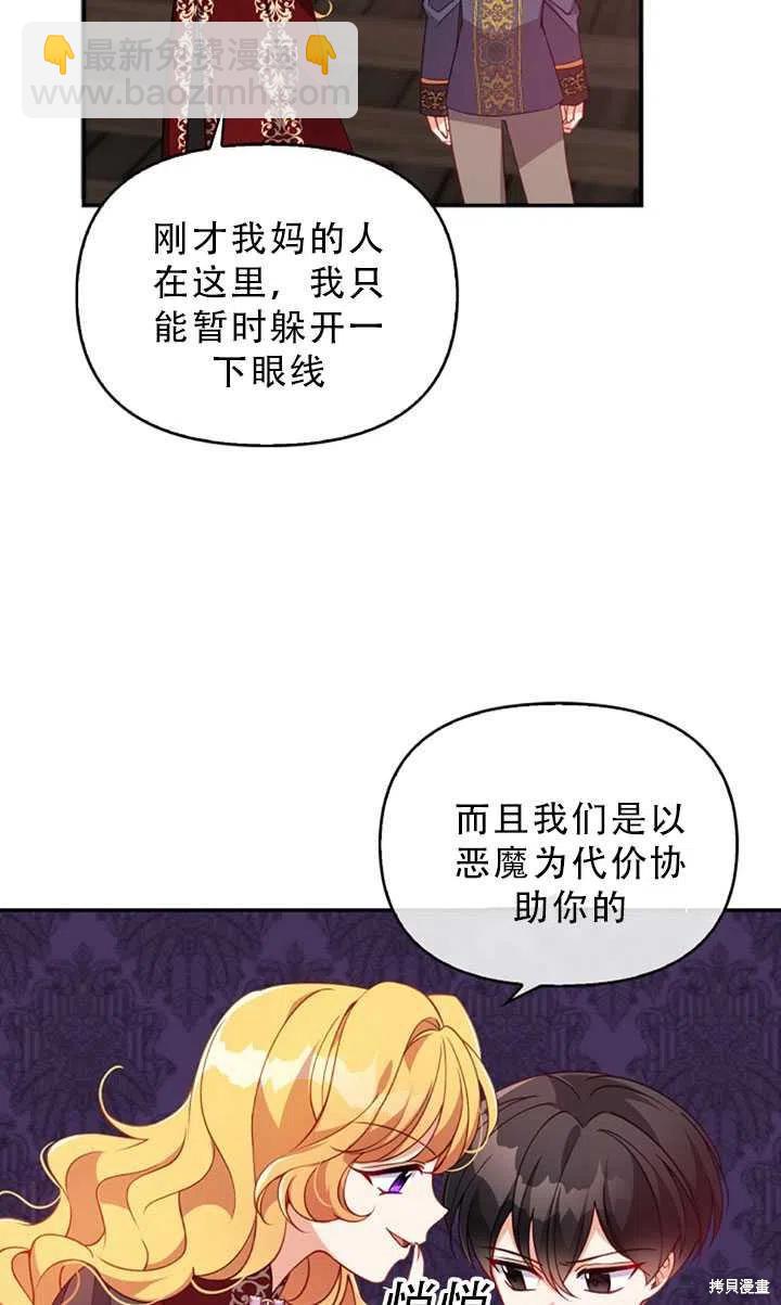 第30话28