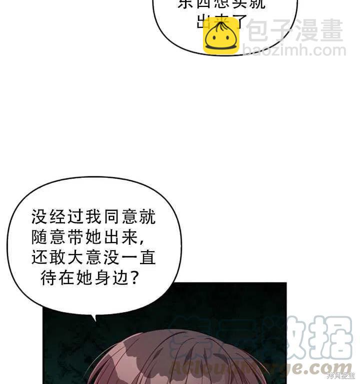 第30话3