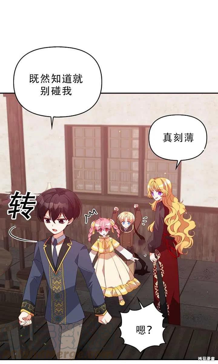 第30话30