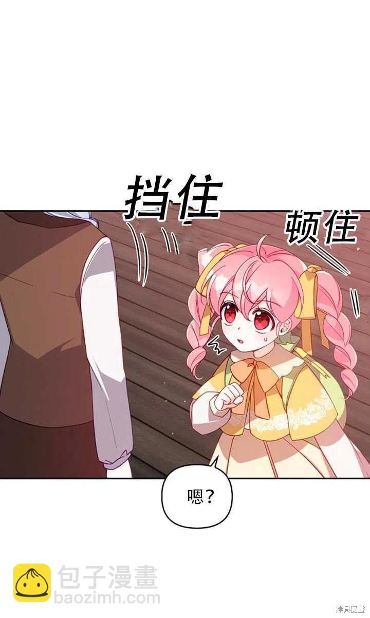 第30话32
