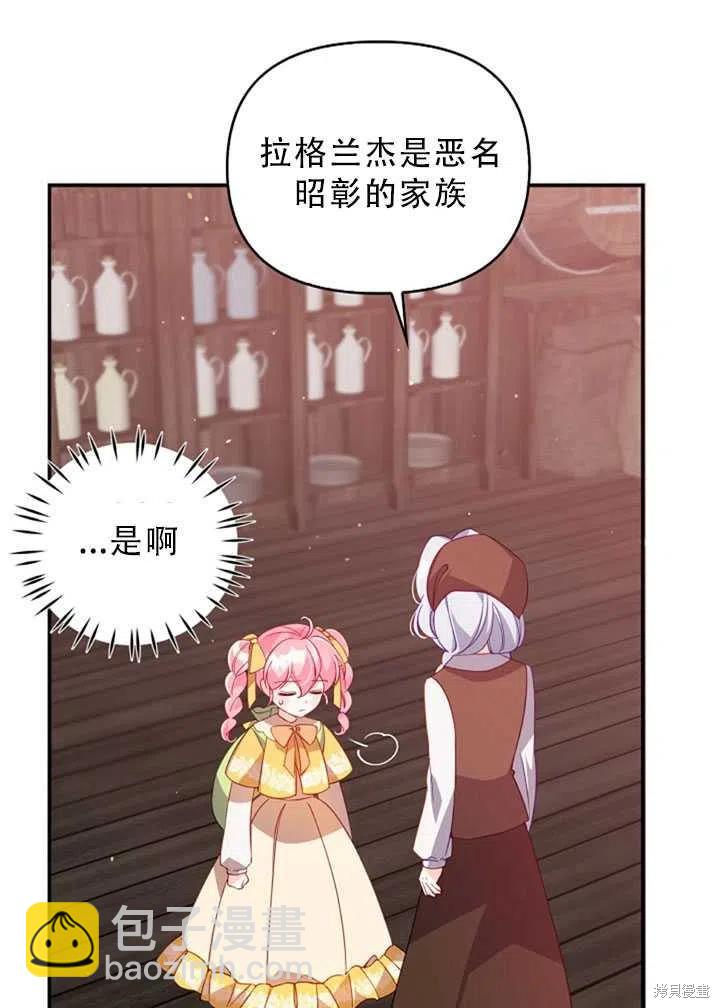 第30话34
