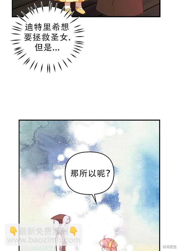 第30话35