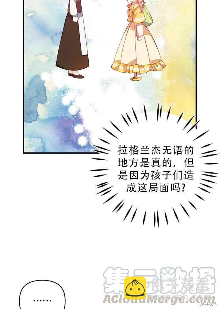 第30话36