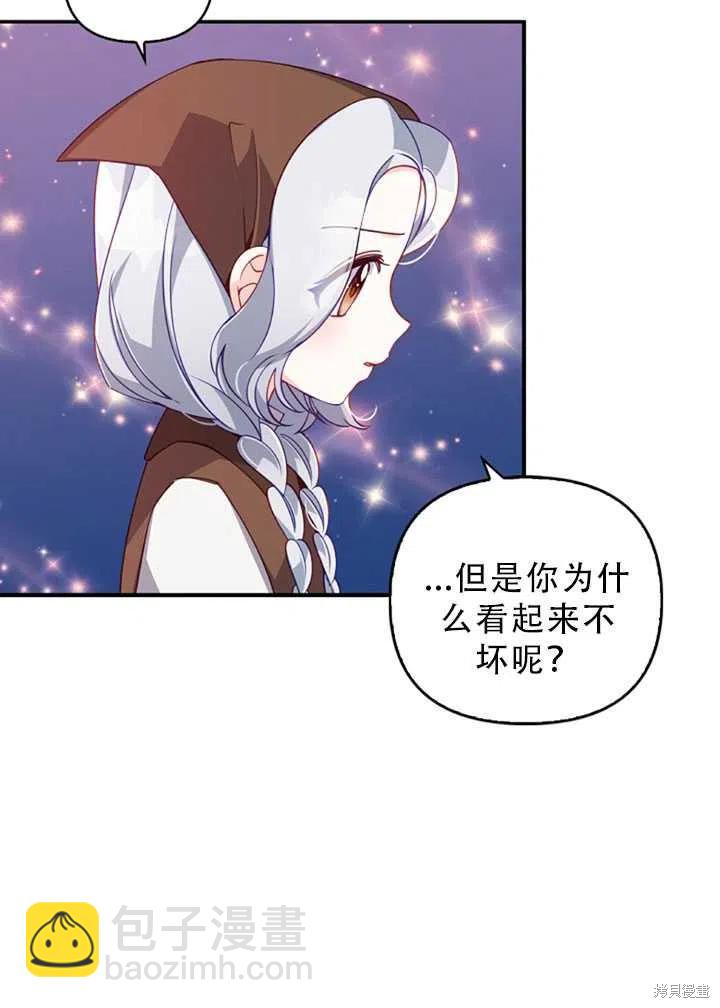 第30话37
