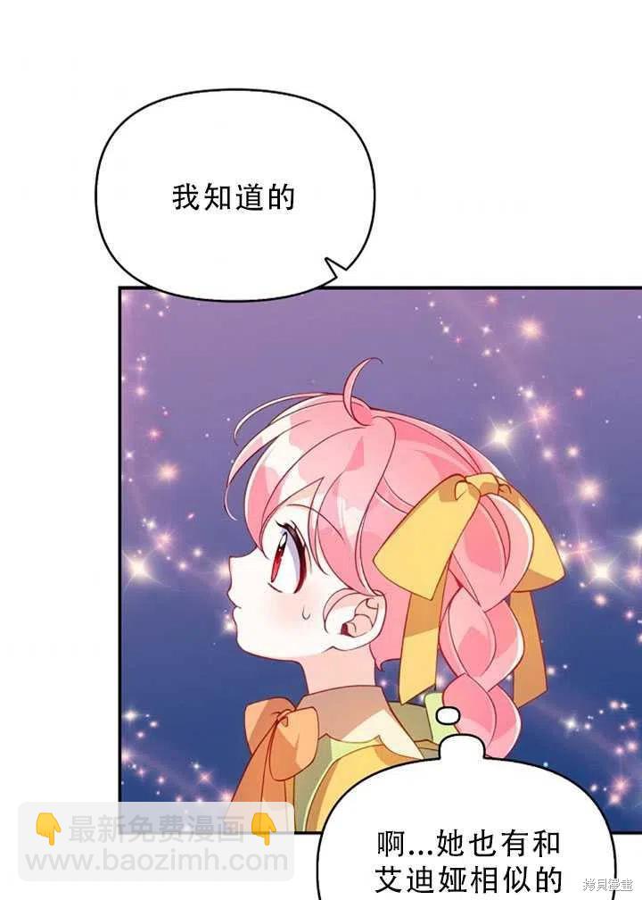 第30话38