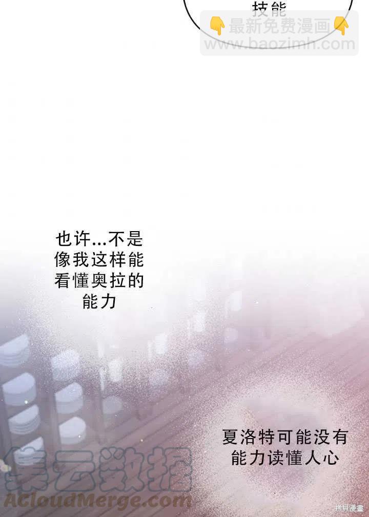 第30话39