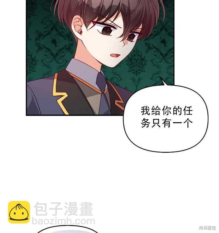 第30话4